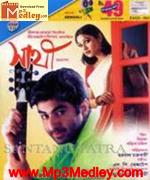 Sathi 2002 song download